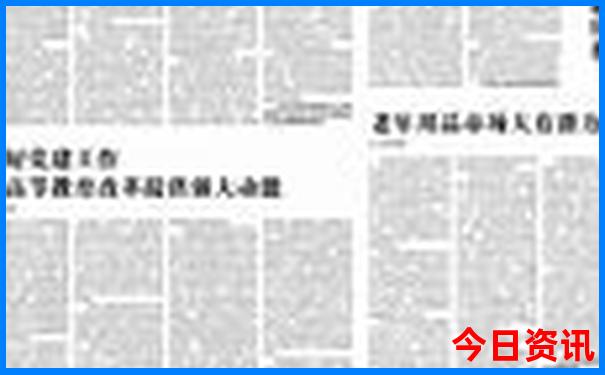 天津适合小孩子玩的地方排行榜